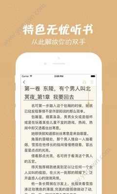 黑白直播官方app